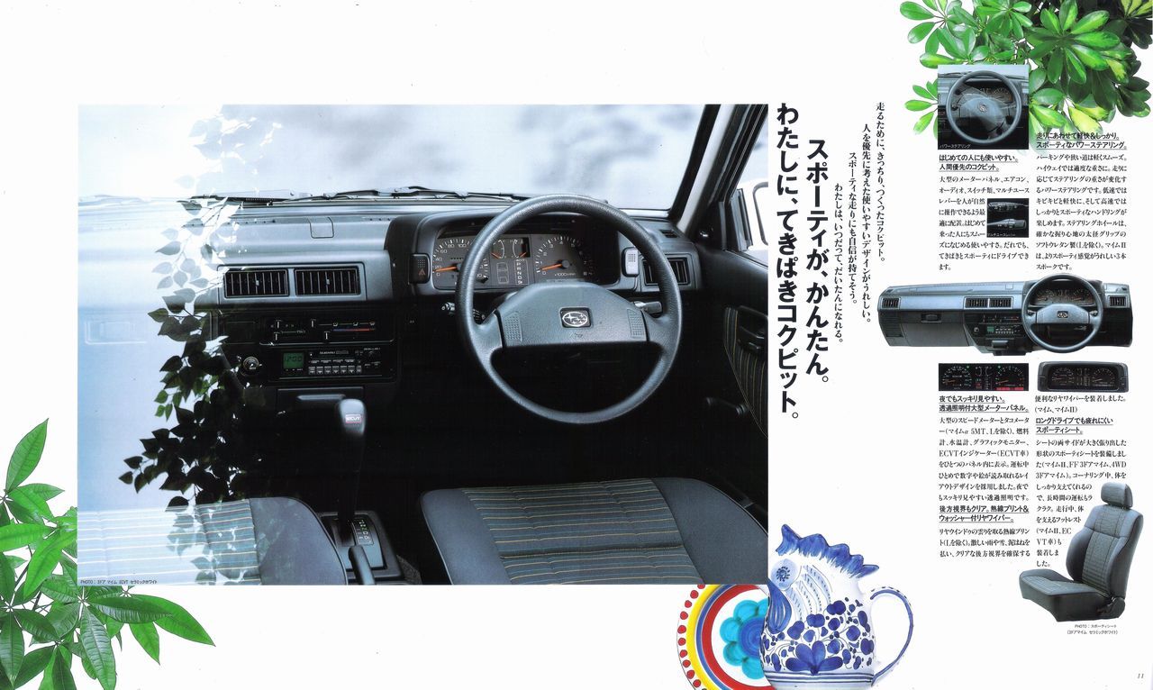 1992N6s WXeB V[Y J^O(6)